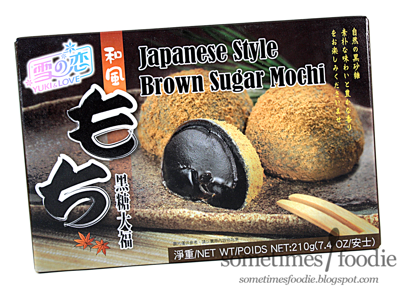 Sometimes Foodie Japanese Style Brown Sugar Mochi Asian Food Market