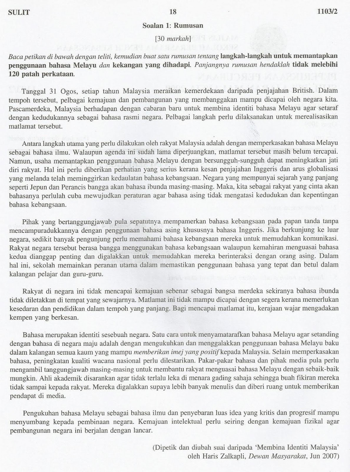 Laman Bahasa Melayu Spm Tugasan Pada Masa Cuti Persekolahan Dua Minggu 25 Mei Hingga 9 Jun 2013