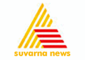 Glamzin: Suvarna News 24X7 Kannada news channel live Suvarna News 24X7