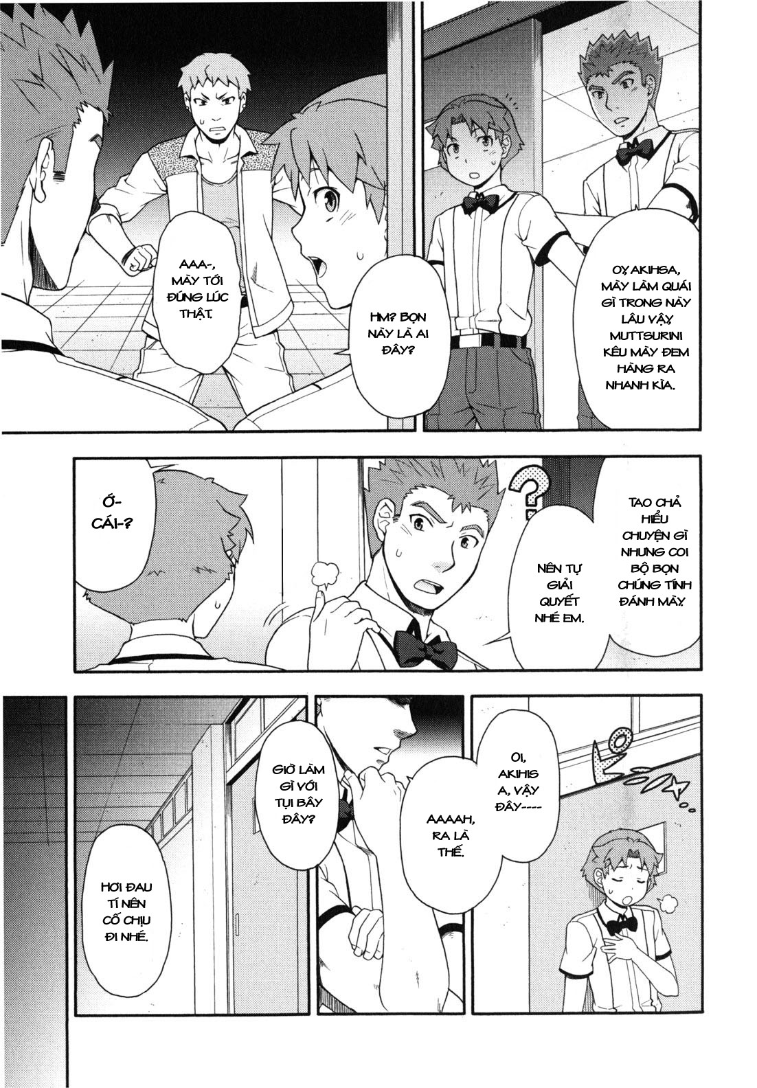 Baka to Test to Shoukanjuu chap 17
