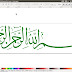Vektor Kaligrafi Arab Bismillah