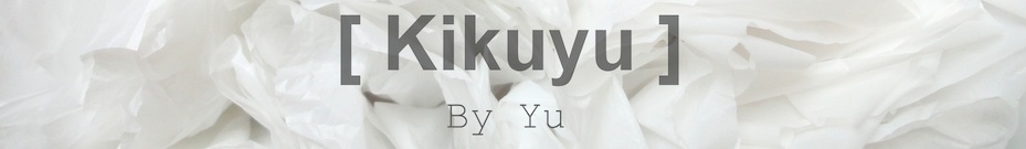 [Kikuyu] By Yu