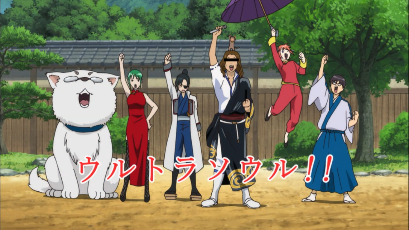 link download gintama sub indo link download gintama sub indo