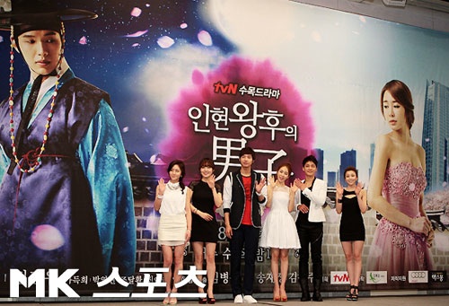 QUEEN IN HYUNS MAN Player Kiss - YouTube