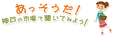 板宿公認市場内　喫茶スタンド・バイ・ミー