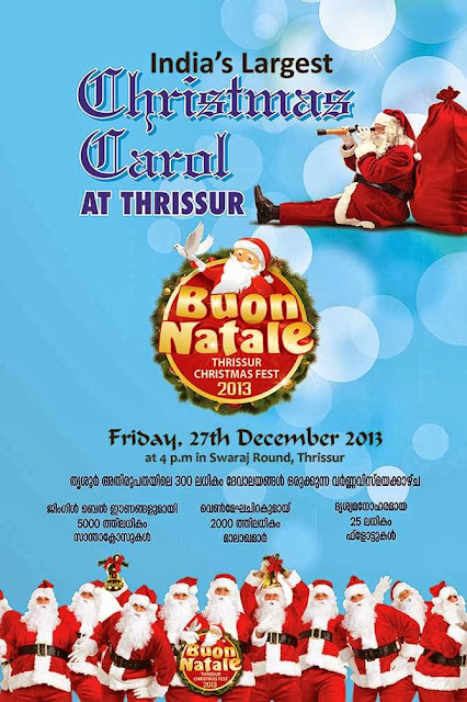 Buon Natale Thrissur.Thrissur Now The 1 Thrissur Website News Events Shopping Tourism Jobs Buon Natale Thrissur India S Largest Christmas Carol Celebration 2013