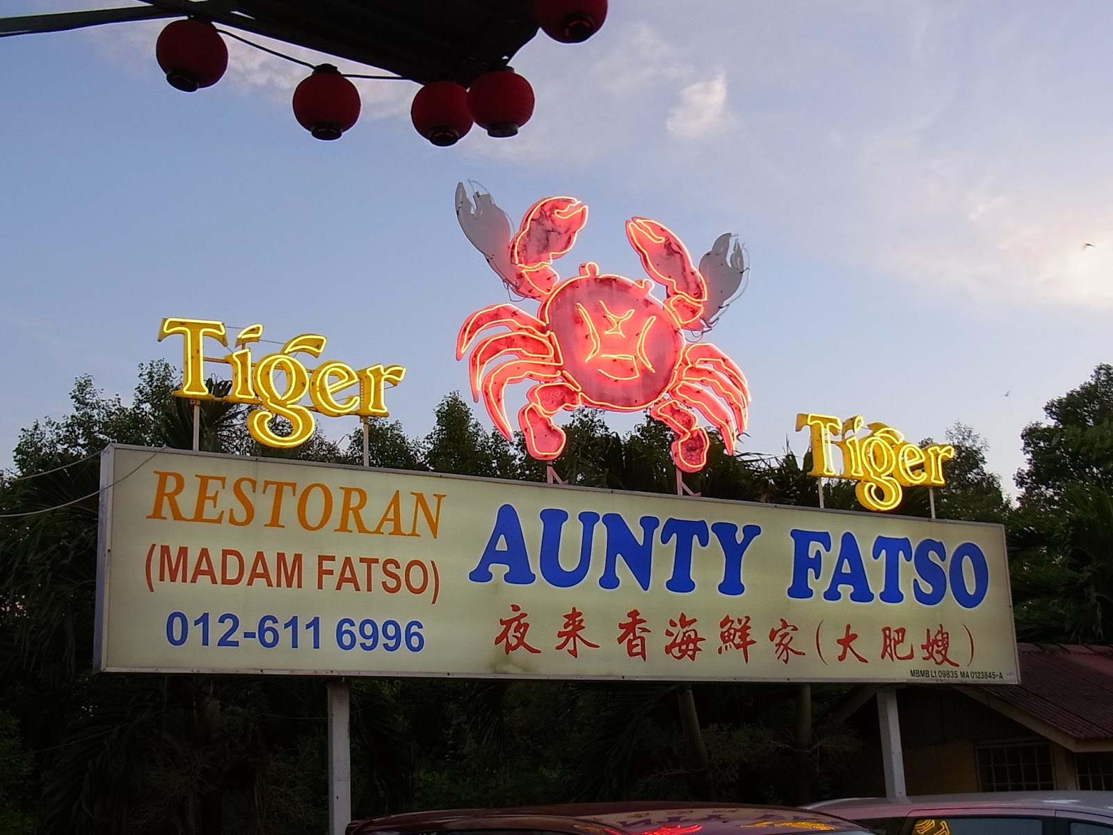 Aunty fatso restaurant