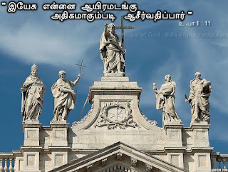 Bala Arunachalapuram, Kadayanallur,Boganallur,Tirunelveli,Tenkasi,Kambaneri,Paraikulam