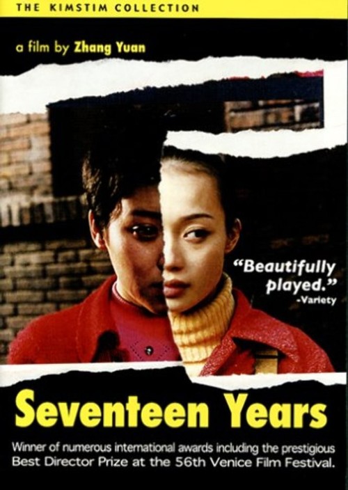 Seventeen [1983]