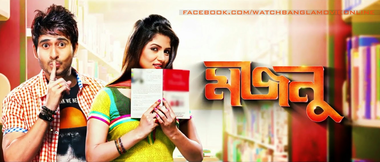 Hero Bengali Hd Full Movie Download