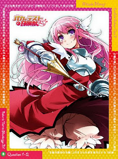 Download Aoi Casket Baka To Test To Shoukanjuu Ni For Free Get Wallpaper Aoi Casket Baka To Test To Shoukanjuu Ni For iPhone Free