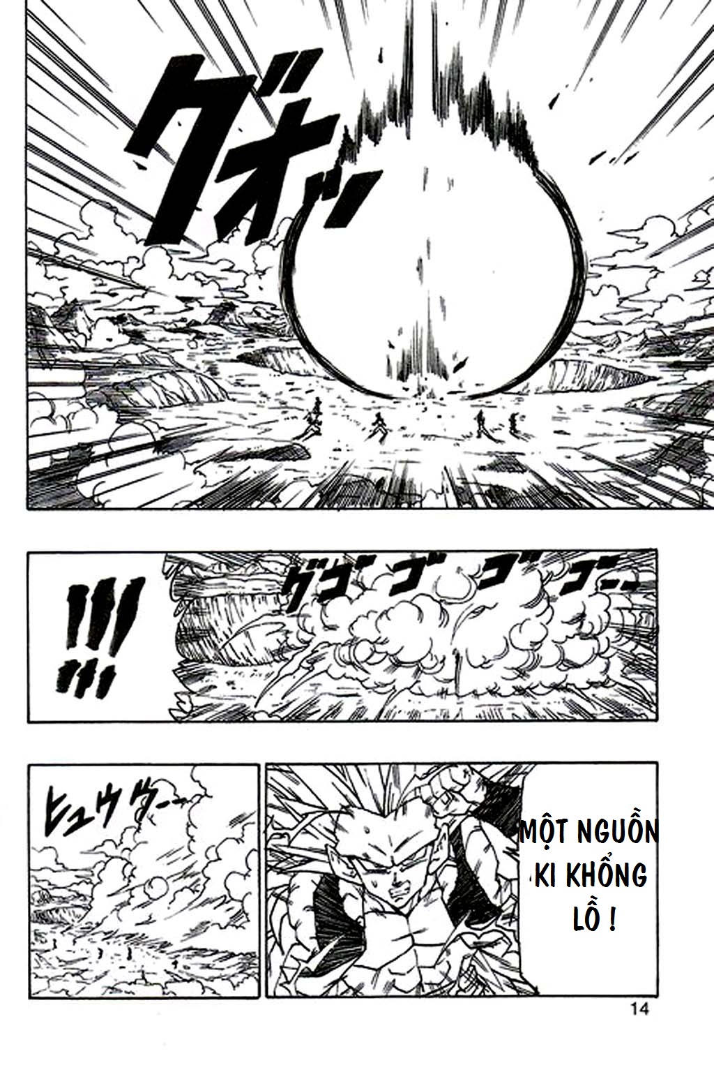 DRAGON BALL AF YOUNG JIJIIS Chap 3 - Next Chap 4-img13