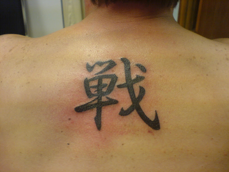 Kanji tattoos title=