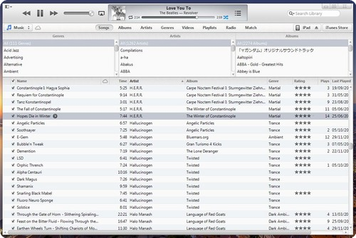 download latest itunes for windows 7