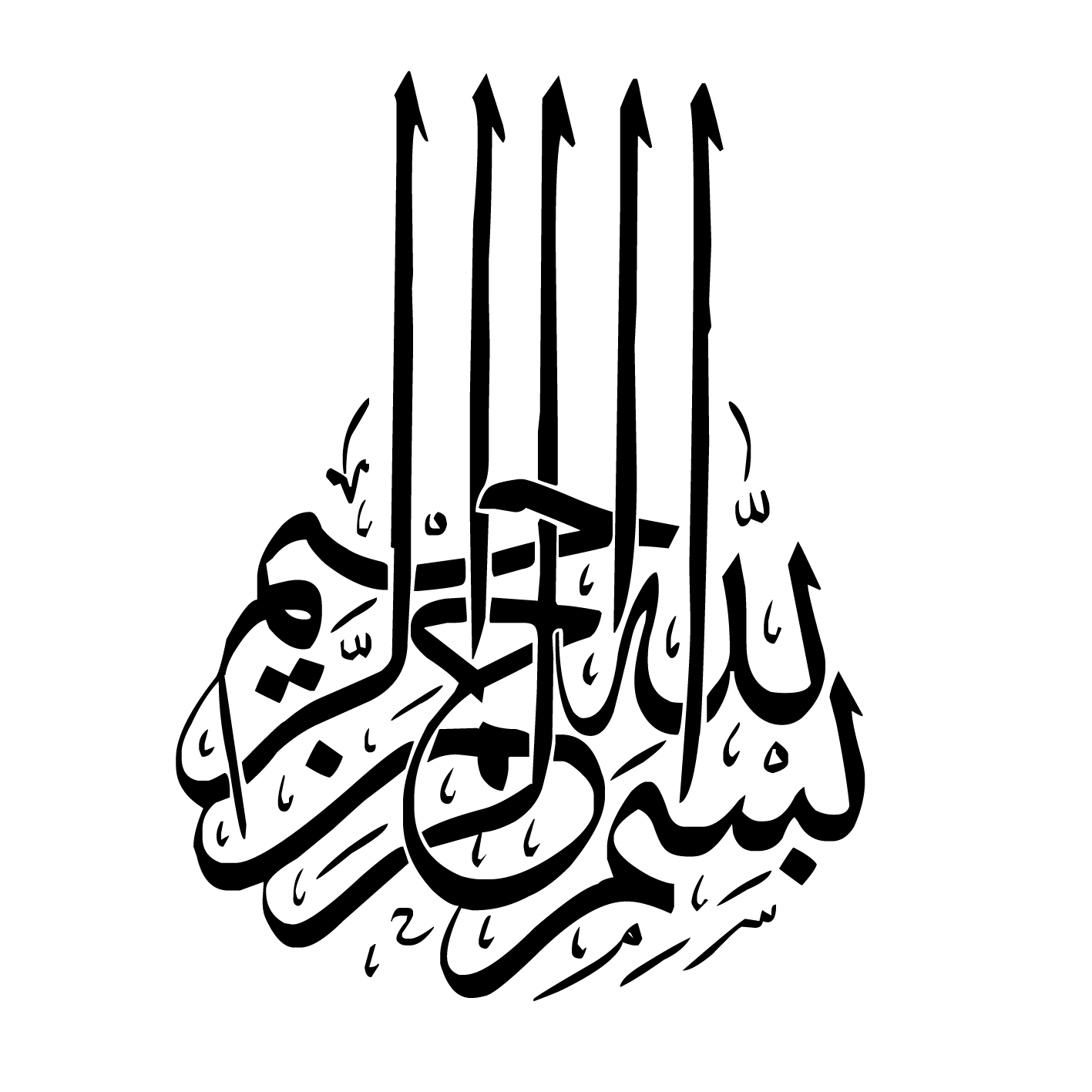 Boscovs coupon Bismillah Images Collection - Free Photo Editing Effects | Master Effetcs