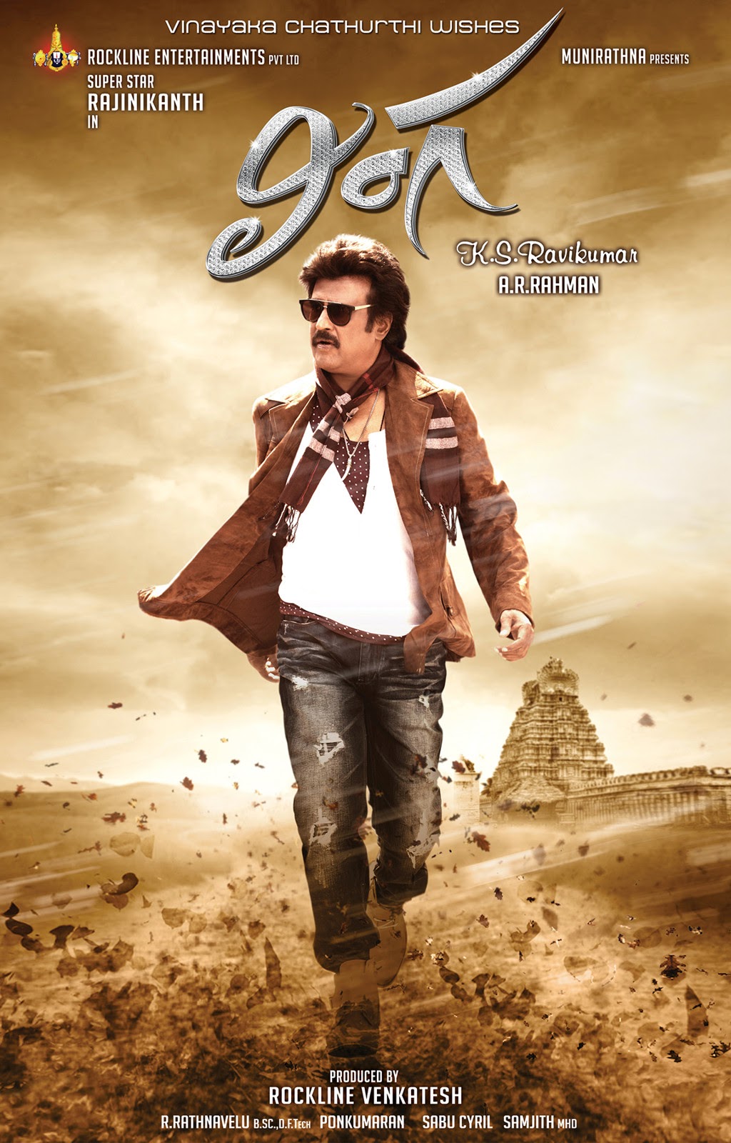 Rajinikanth Linga Movie Wallpapers - HD Latest Tamil Actress, Telugu