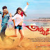 Anjaan Official Trailer