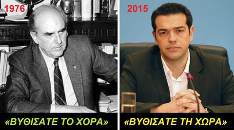 ΤΣΙΠΡΑΚΟ, ΑΝΤΡΕΑΣ ΔΕΝ ΘΑ ΓΙΝΕΙΣ...