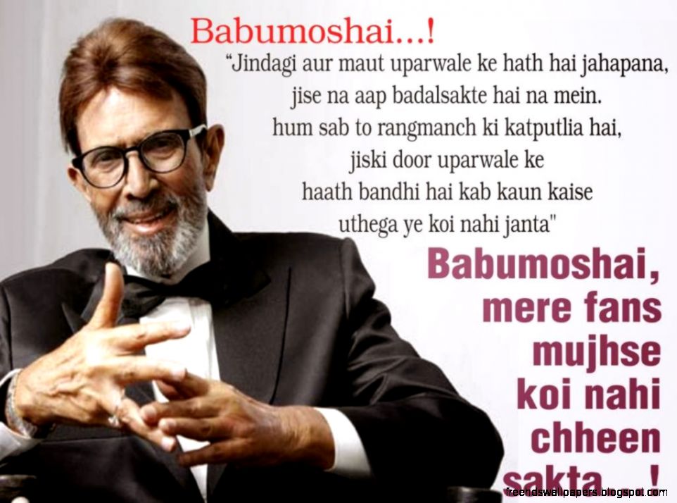 Super Star Rajesh Khanna HD Wallpapers HD Wallpaper Pictures Super Star Rajesh Khanna HD Wallpapers HD Wallpaper Pictures