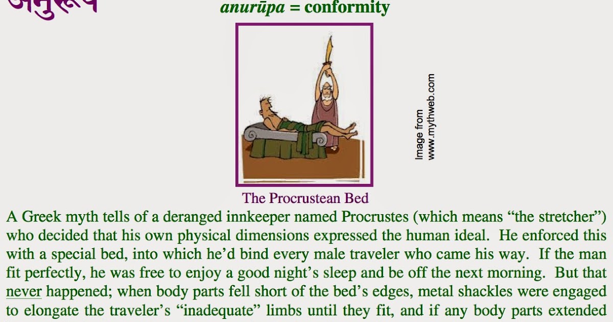 Myth and Modern Meaning The Procrustean Bed shrishari blog