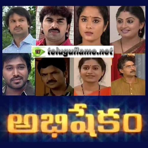 Abhishekam Daily Serial Todays Episode