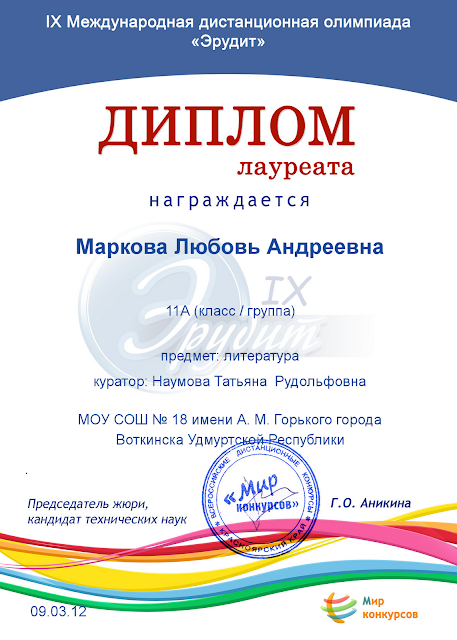 Конкурс по биологии эрудит Конкурс по биологии эрудит