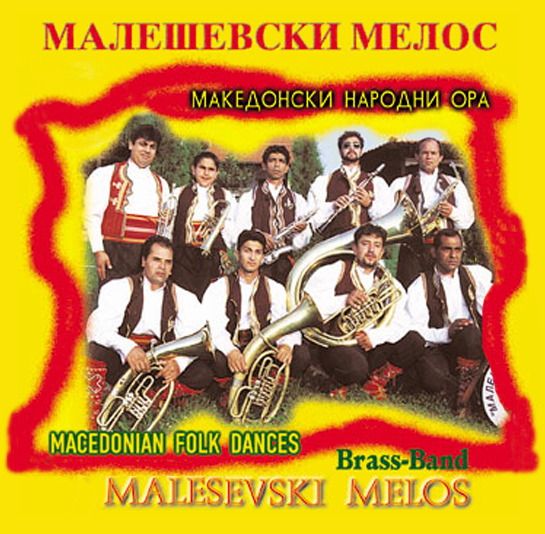 MAKEDONSKE PESME, ORA, ETNO... MALEŠEVSKI MELOS Makedonski narodni ora