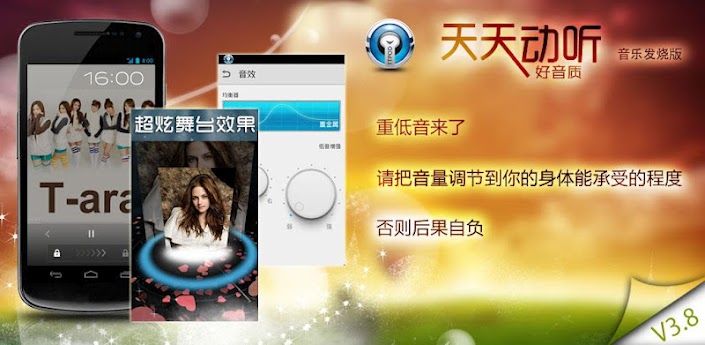 Download Ttpod Apk Download Ttpod Apk