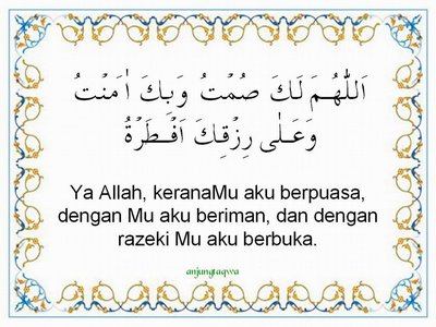 Doa Berbuka Puasa Bulan Ramadhan | Aku Dan Sesuatu...