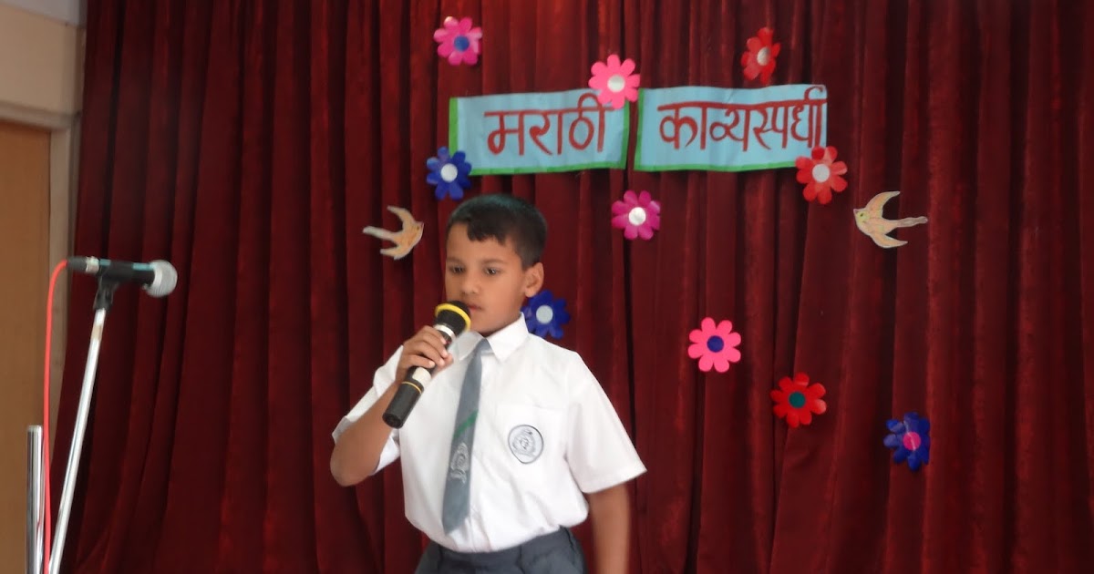 ST. DOMINIC SAVIO EDUCATIONAL COMPLEX ANDHERI Primary School Marathi
