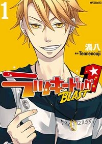 Lucky Dog 1 Blast – Truyện tranh