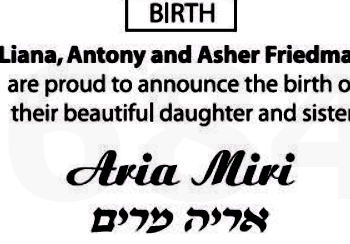 AJN Watch: How do you spell Aria in Hebrew?