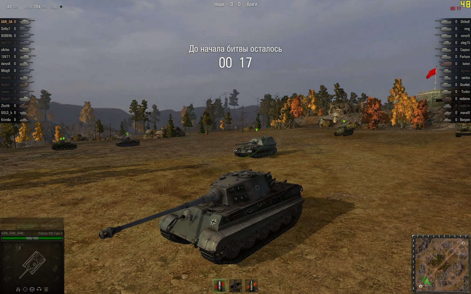 Настройки графики в World of Tanks. Играть онлайн в «Танки» со 98 Настройки графики в World of Tanks. Играть онлайн в «Танки» со 64