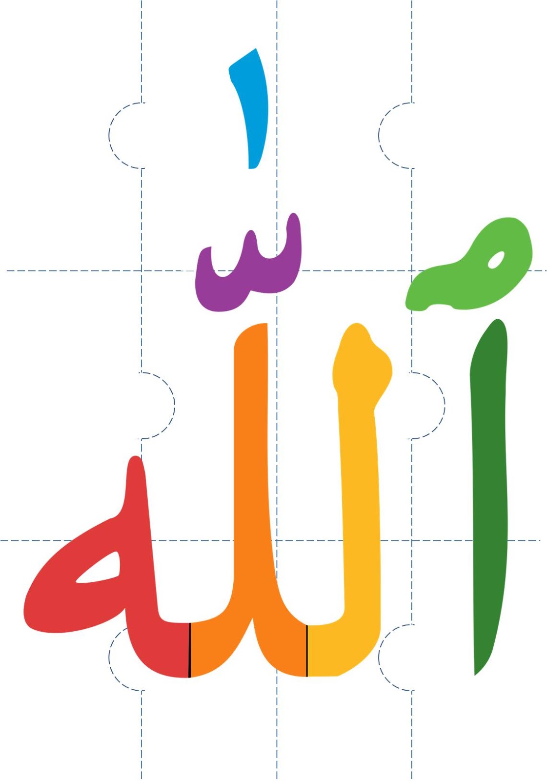 Islamic Homeschooling Worksheets: FREE D.I.Y. ISLAMIC PUZZLES TEMPLATE  PERCUMA !!!