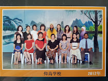 Guru-guru SJKC Yang Kao