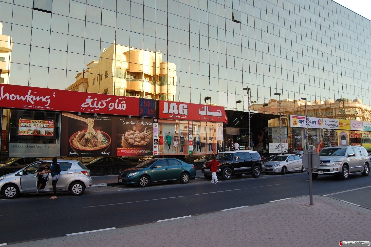 dinodxbdino: AL ATTAR CENTRE, KARAMA AREA DUBAI UNITED ARAB EMIRATES