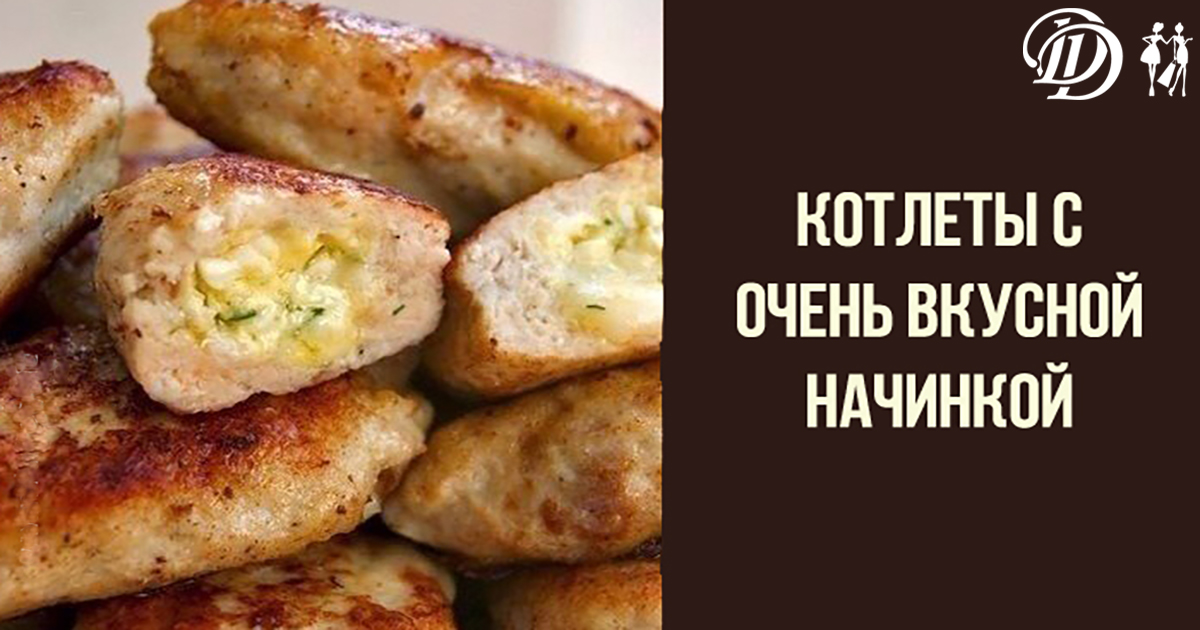 Как приготовить вкусные котлеты из фарша пошаговый рецепт с Как приготовить вкусные котлеты из фарша пошаговый рецепт с