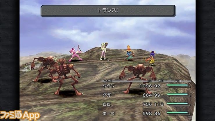 Download Game Final Fantasy For Android Download Game Final Fantasy For Android