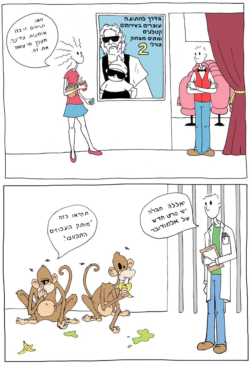 תמונה שפורסמה