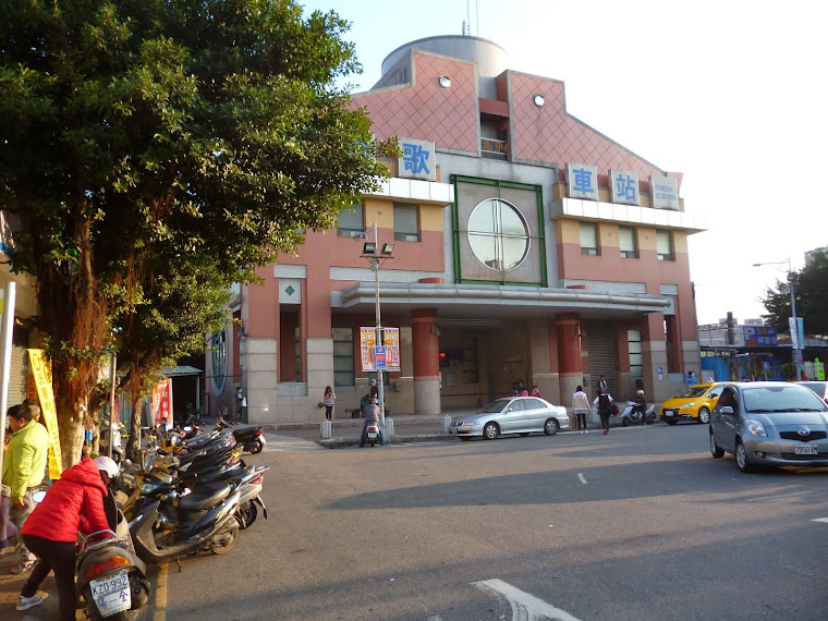 Yingge railway station