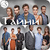 "Тайни" (Kayip) - нов турски сериал започва по БТВ Лейди