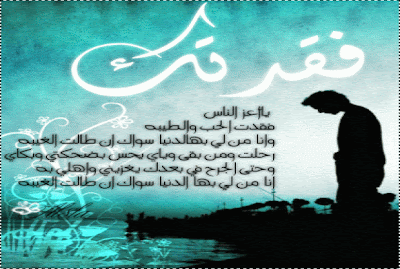 صور رومانسية حزينه 2013 - صور رومانسية مكتوب عليها كلامات حزينه 2013 %D8%B5%D9%88 صور رومانسية حزينه 2013 - صور رومانسية مكتوب عليها كلامات حزينه 2013 %D8%B5%D9%88