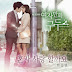 Download SeungYeon (KARA) – Her Lovely Heels OST Part.2