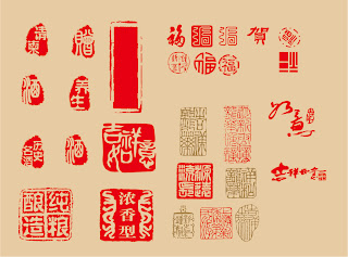 古い印章の見本 classical seal fonts vector イラスト素材