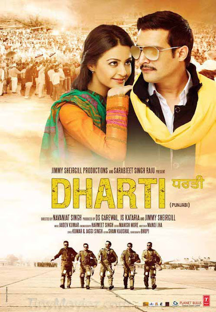 Punjabi Movies Full Download