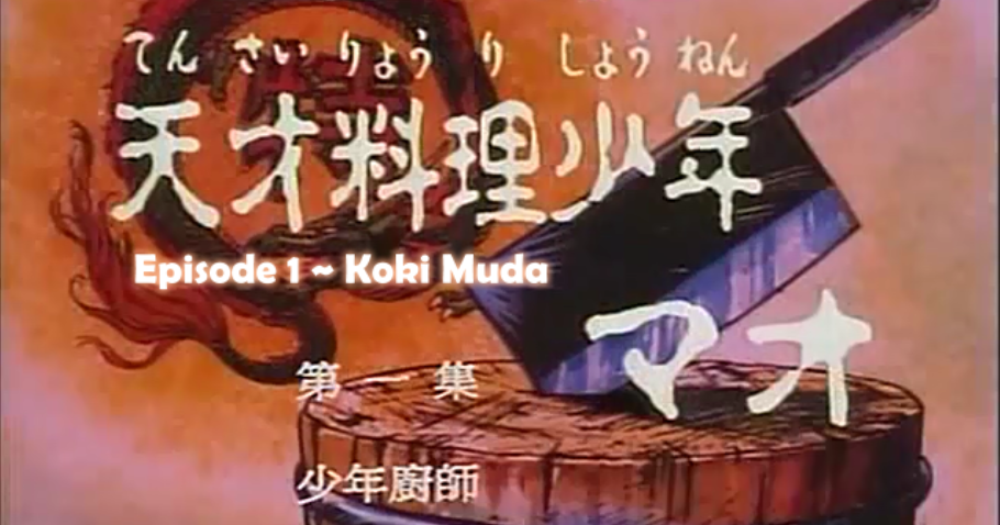 Cooking master boy episode 1