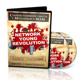 Network Young Revolution. Секреты Успешной работы с молодежью в МЛМ