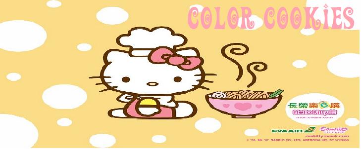 Color Cookies