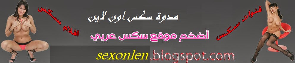 نجوم الفن