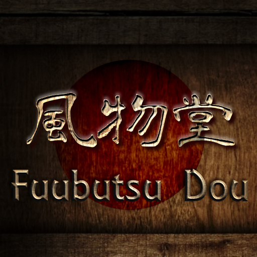 http://mizu-sl.blogspot.jp/2015/03/fuubutsudou_22.html